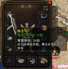达叔代言的传奇实能赚钱吗strong/p
p古惑仔版本传奇手游/strong？
