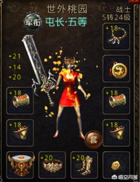 达叔代言的传奇实能赚钱吗strong/p
p古惑仔版本传奇手游/strong？