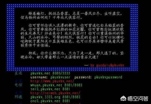 有哪些运营了良多年不断没有关服的网游strong/p
p无使命的传奇手游/strong？