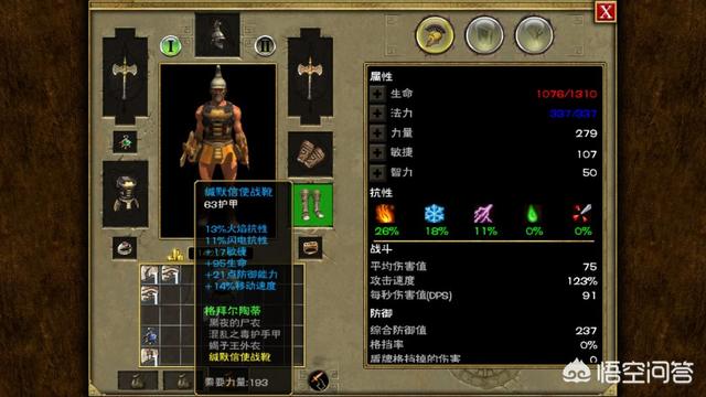 有哪些好玩的RPG手游值得保举strong/p
p更好玩的传奇手游排行榜/strong？