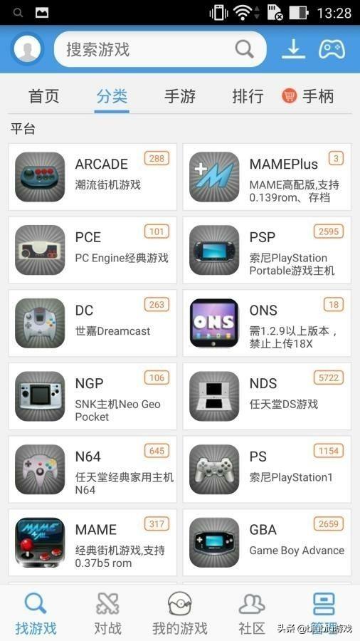 手机游戏商铺哪个软件好用strong/p
p传奇手游app哪个好用/strong？