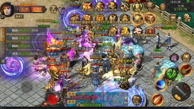 在你们觉得复古类传奇是如何的strong/p
p好玩的传奇类手游哪个更好玩/strong，而你比力喜好哪个？