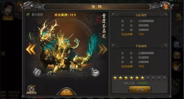 在你们觉得复古类传奇是如何的strong/p
p好玩的传奇类手游哪个更好玩/strong，而你比力喜好哪个？