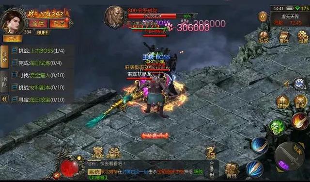 在你们觉得复古类传奇是如何的strong/p
p好玩的传奇类手游哪个更好玩/strong，而你比力喜好哪个？