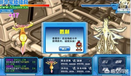 你认为所有游戏中最凶猛的boss是哪个strong/p
p满屏光柱的传奇手游/strong？