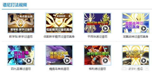 你认为所有游戏中最凶猛的boss是哪个strong/p
p满屏光柱的传奇手游/strong？
