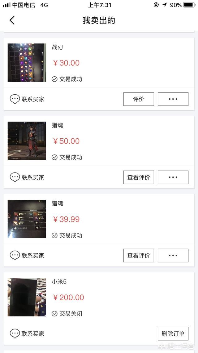 有什么能够搬砖的手游吗strong/p
p蓝月传奇手游攻略布衣/strong？