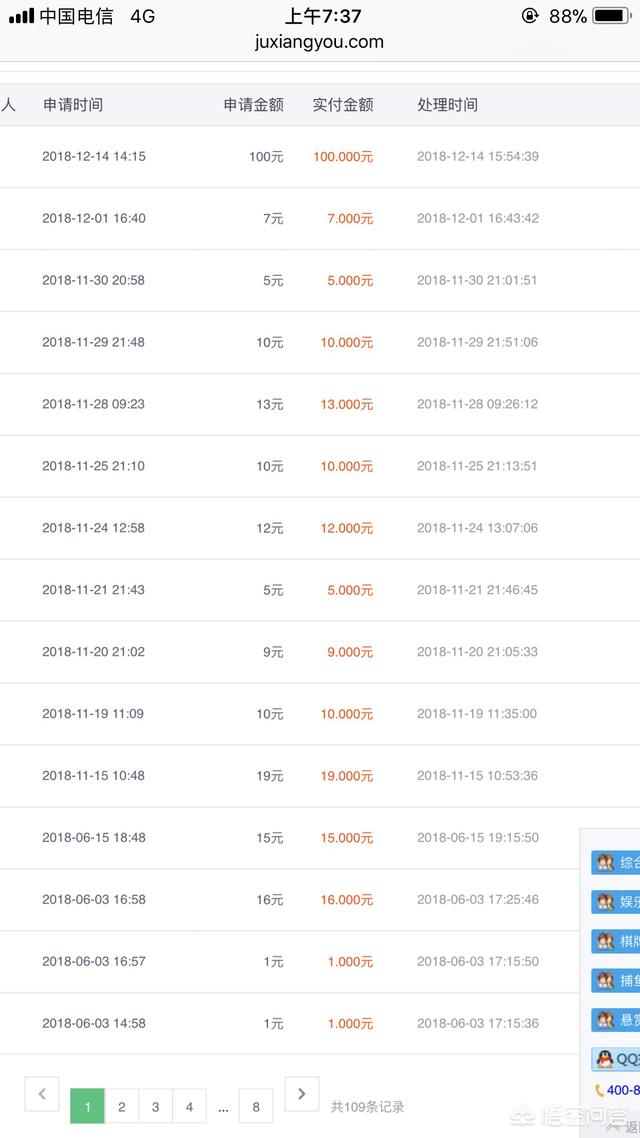 有什么能够搬砖的手游吗strong/p
p蓝月传奇手游攻略布衣/strong？