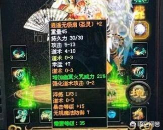 筹算起头玩传奇世界strong/p
p手游单职业传奇排行/strong，纠结是弄法师仍是道士？有玩过的给点定见？