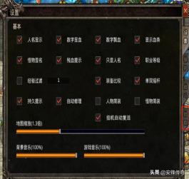 有人说四处都是实假传奇游戏strong/p
p哪款传奇手游能赚钱/strong，能赚100万，那是强调宣传么？能够告他吗？