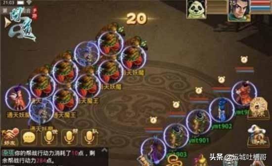 有什么比力好玩的手游能够赚人民币strong/p
p哪款传奇手游能够赚人民币/strong？