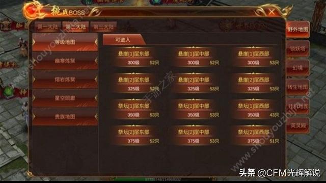 手机版蓝月传奇神兵里面是如何合成各类极品的strong/p
p最新单职业切割传奇手游/strong？