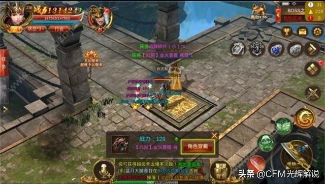 手机版蓝月传奇神兵里面是如何合成各类极品的strong/p
p最新单职业切割传奇手游/strong？