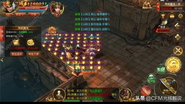 手机版蓝月传奇神兵里面是如何合成各类极品的strong/p
p最新单职业切割传奇手游/strong？