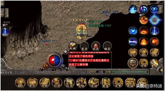 《热血传奇》老玩家还记适当时本身玩的履历吗strong/p
p文字传奇手游/strong？