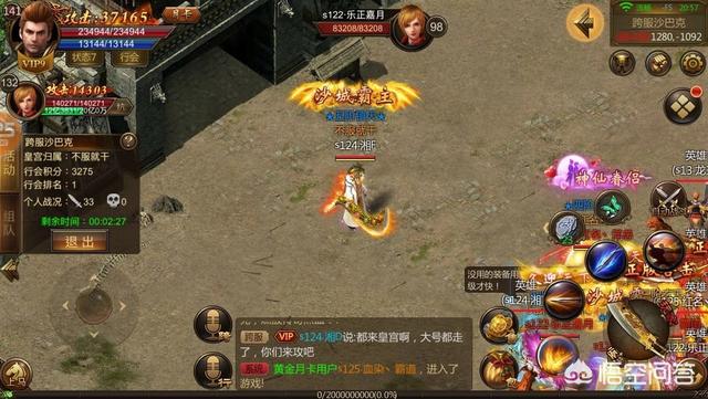 传奇里3个职业哪个职业更凶猛一些strong/p
p新开单职业传奇手游/strong？