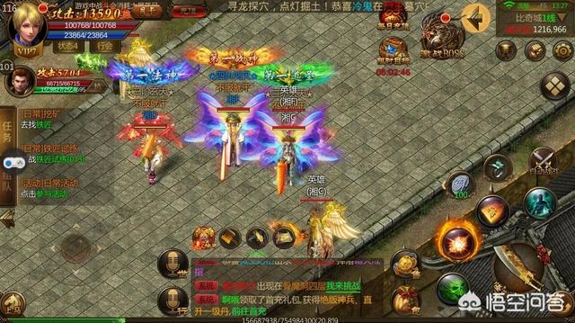 传奇里3个职业哪个职业更凶猛一些strong/p
p新开单职业传奇手游/strong？