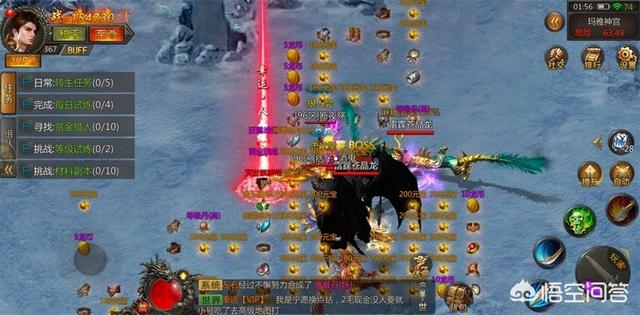 传奇里3个职业哪个职业更凶猛一些strong/p
p新开单职业传奇手游/strong？