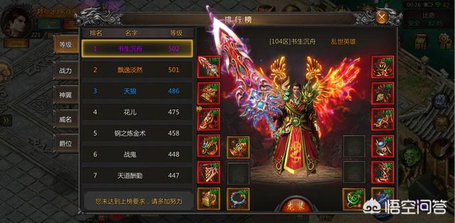 传奇里3个职业哪个职业更凶猛一些strong/p
p新开单职业传奇手游/strong？