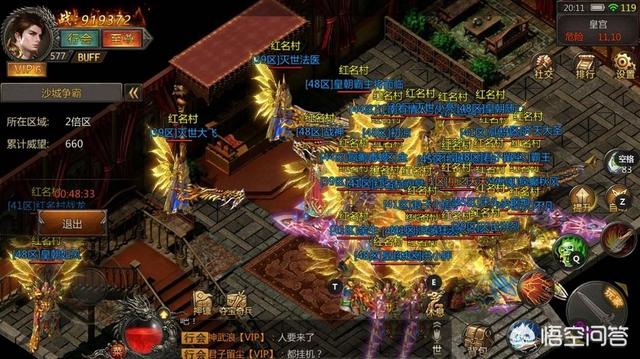 传奇里3个职业哪个职业更凶猛一些strong/p
p新开单职业传奇手游/strong？