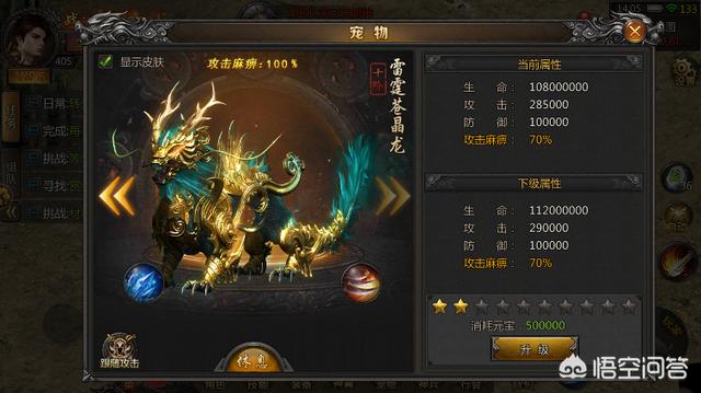 传奇里3个职业哪个职业更凶猛一些strong/p
p新开单职业传奇手游/strong？