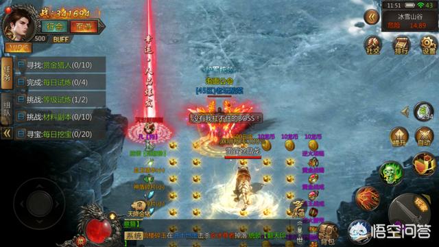 传奇里3个职业哪个职业更凶猛一些strong/p
p新开单职业传奇手游/strong？