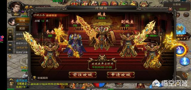 传奇里3个职业哪个职业更凶猛一些strong/p
p新开单职业传奇手游/strong？