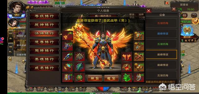 传奇里3个职业哪个职业更凶猛一些strong/p
p新开单职业传奇手游/strong？