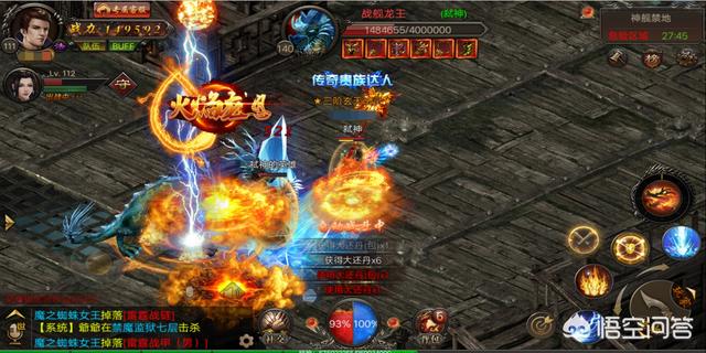 传奇里3个职业哪个职业更凶猛一些strong/p
p新开单职业传奇手游/strong？