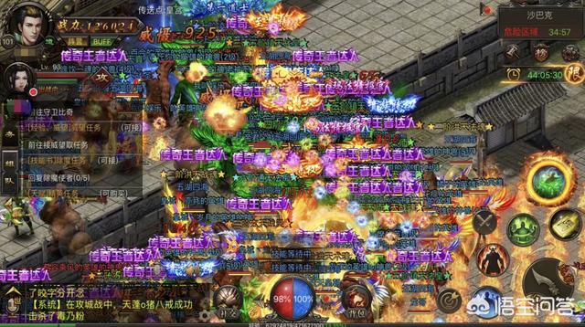 传奇里3个职业哪个职业更凶猛一些strong/p
p新开单职业传奇手游/strong？