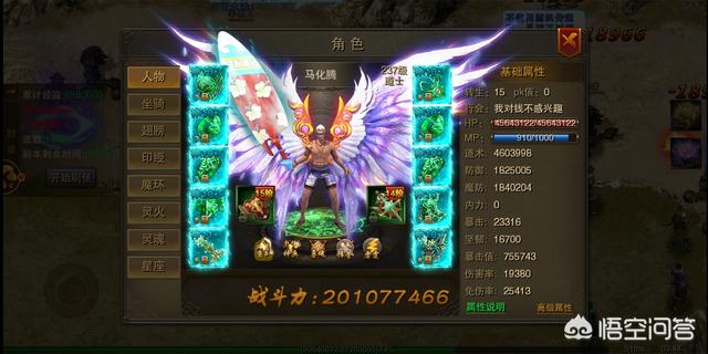 传奇里3个职业哪个职业更凶猛一些strong/p
p新开单职业传奇手游/strong？