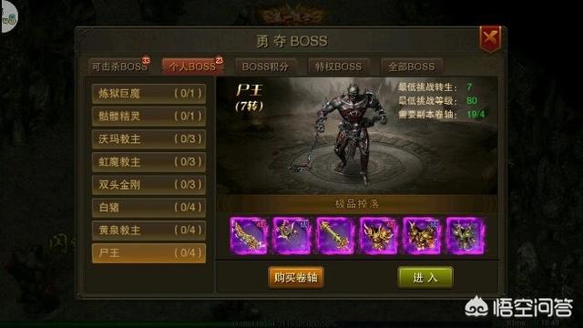 传奇里3个职业哪个职业更凶猛一些strong/p
p新开单职业传奇手游/strong？