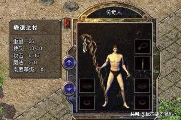 热血传奇游戏里面strong/p
p求一款不坑的传奇单职业手游/strong，骨灰玩家心中无可替代的七大兵器是哪些？