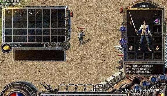 热血传奇游戏里面strong/p
p求一款不坑的传奇单职业手游/strong，骨灰玩家心中无可替代的七大兵器是哪些？