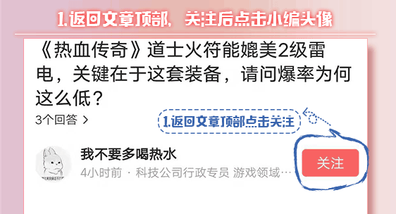 热血传奇游戏里面strong/p
p求一款不坑的传奇单职业手游/strong，骨灰玩家心中无可替代的七大兵器是哪些？