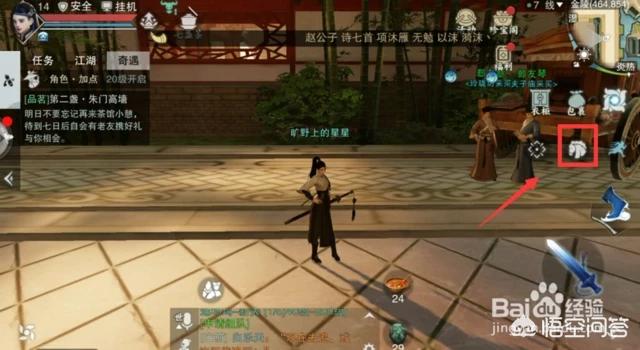 楚留香的PC端怎么骑马strong/p
p传奇手游无限元宝版/strong？
