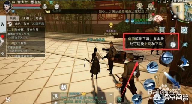 楚留香的PC端怎么骑马strong/p
p传奇手游无限元宝版/strong？