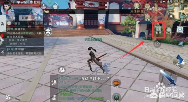 楚留香的PC端怎么骑马strong/p
p传奇手游无限元宝版/strong？