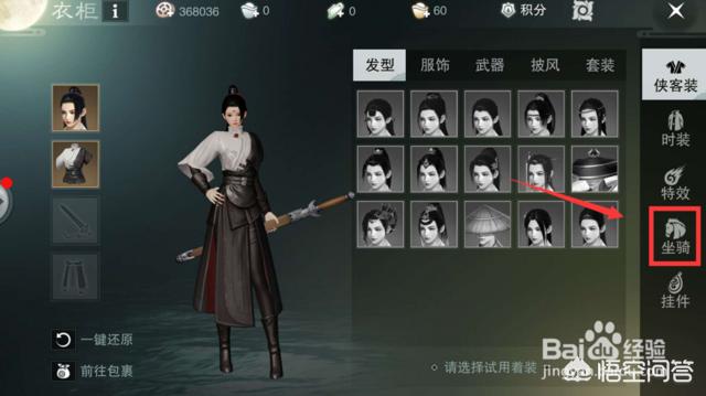 楚留香的PC端怎么骑马strong/p
p传奇手游无限元宝版/strong？