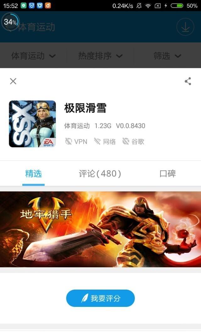 你的手机里都有什么好应用或游戏strong/p
p类似小冰冰传奇的手游/strong？