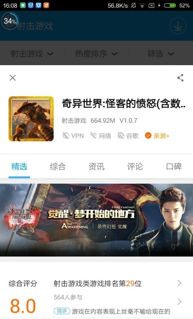 你的手机里都有什么好应用或游戏strong/p
p类似小冰冰传奇的手游/strong？