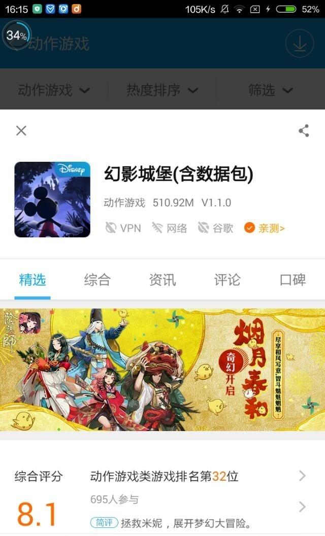 你的手机里都有什么好应用或游戏strong/p
p类似小冰冰传奇的手游/strong？