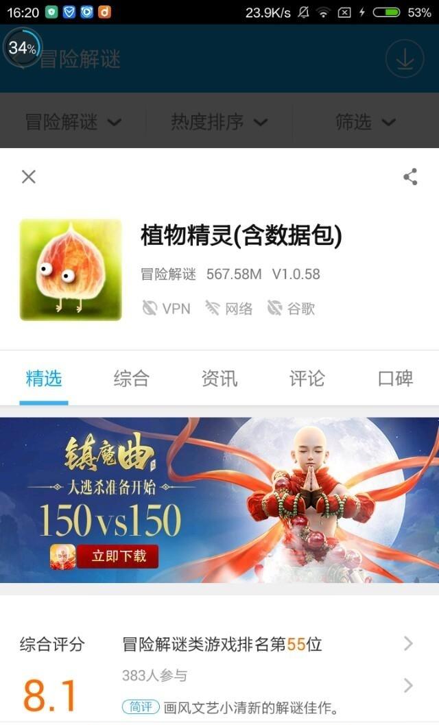 你的手机里都有什么好应用或游戏strong/p
p类似小冰冰传奇的手游/strong？