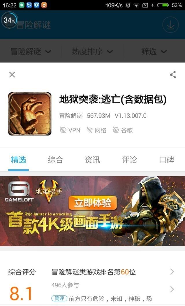 你的手机里都有什么好应用或游戏strong/p
p类似小冰冰传奇的手游/strong？