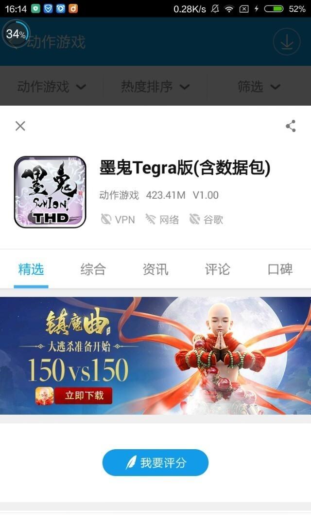 你的手机里都有什么好应用或游戏strong/p
p类似小冰冰传奇的手游/strong？