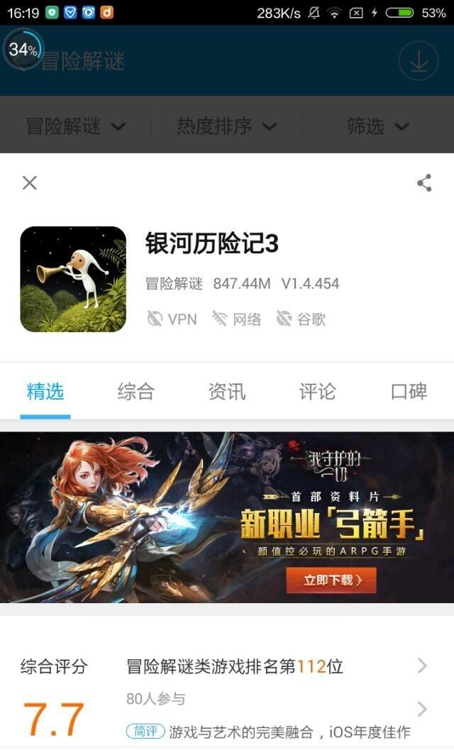 你的手机里都有什么好应用或游戏strong/p
p类似小冰冰传奇的手游/strong？