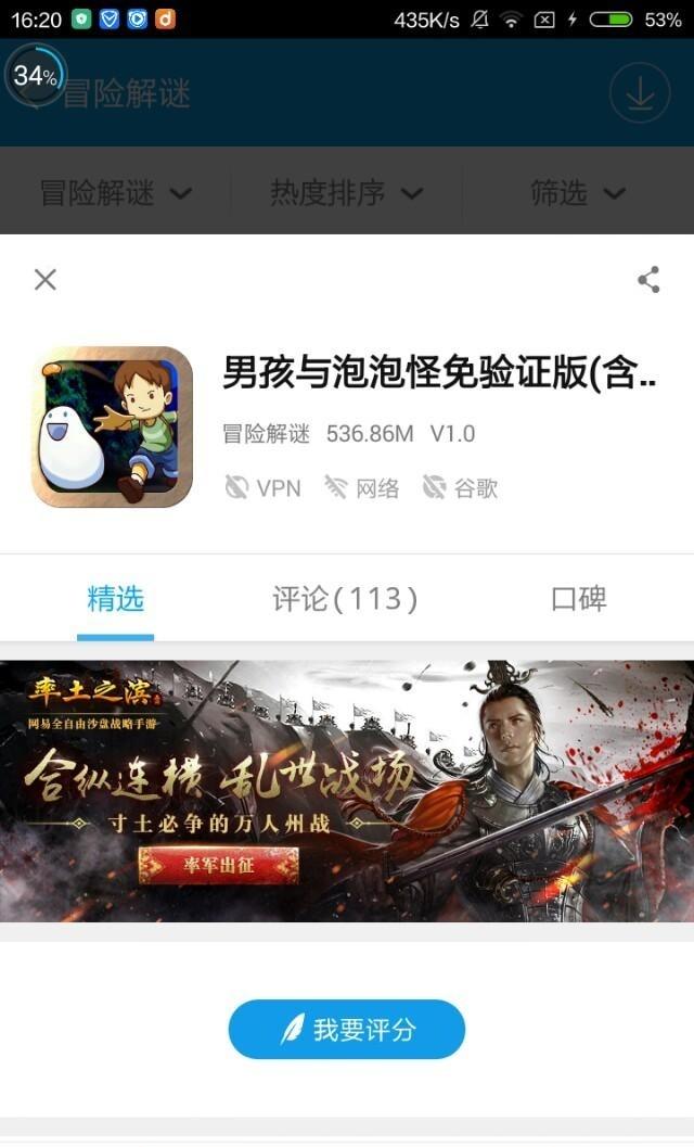 你的手机里都有什么好应用或游戏strong/p
p类似小冰冰传奇的手游/strong？