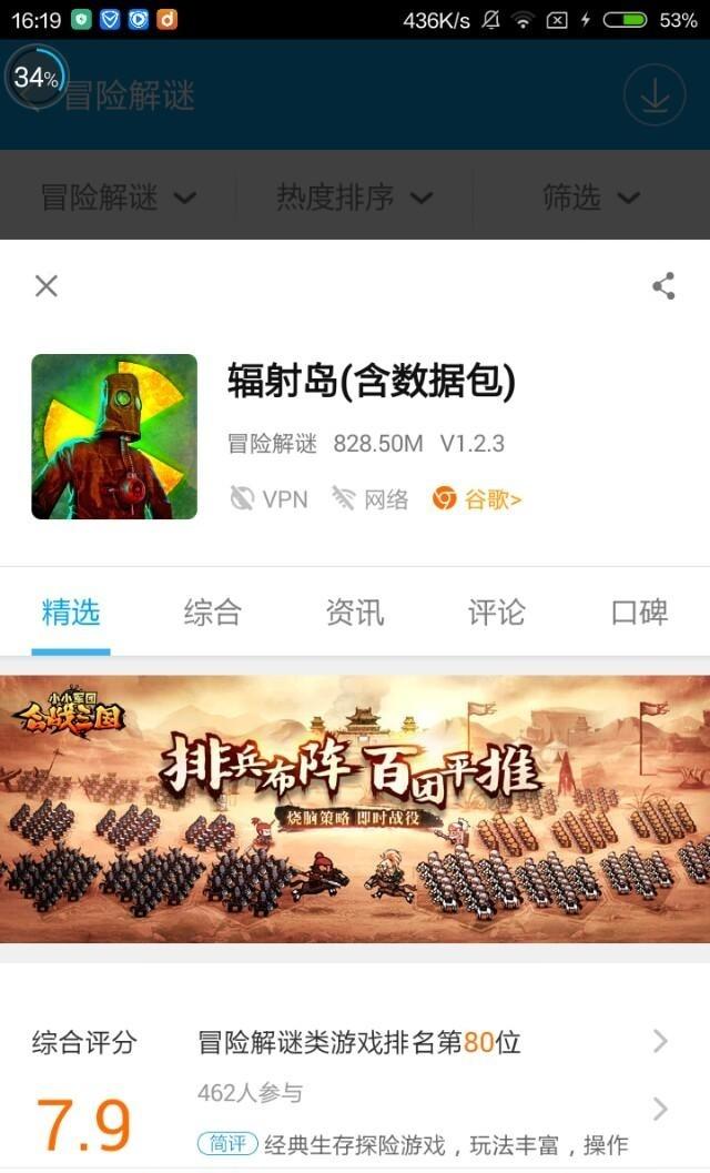 你的手机里都有什么好应用或游戏strong/p
p类似小冰冰传奇的手游/strong？