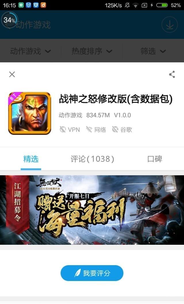 你的手机里都有什么好应用或游戏strong/p
p类似小冰冰传奇的手游/strong？