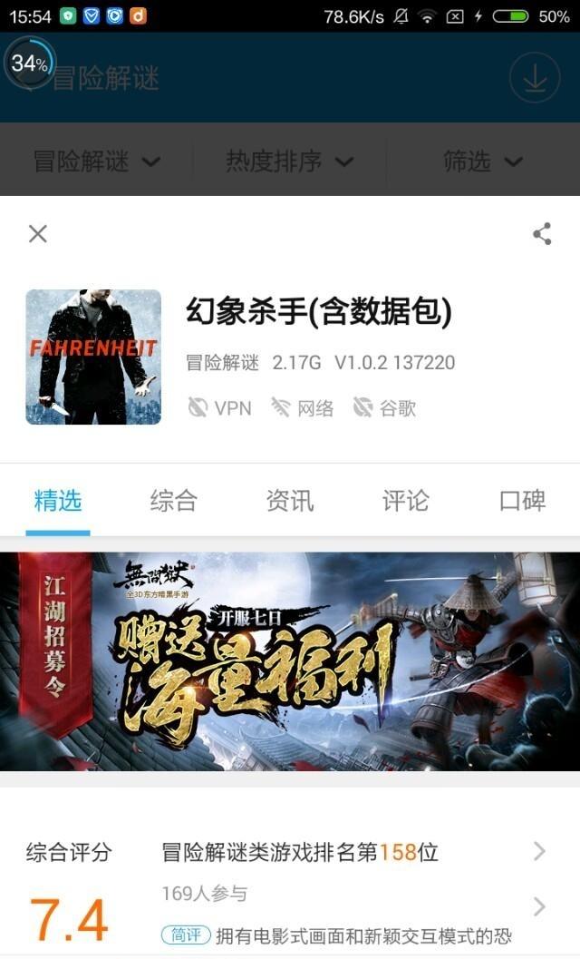 你的手机里都有什么好应用或游戏strong/p
p类似小冰冰传奇的手游/strong？